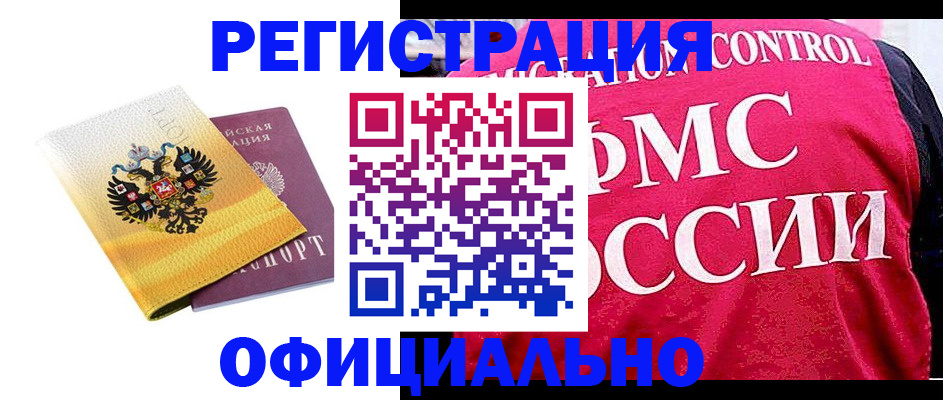 прописка для школы в Соликамске