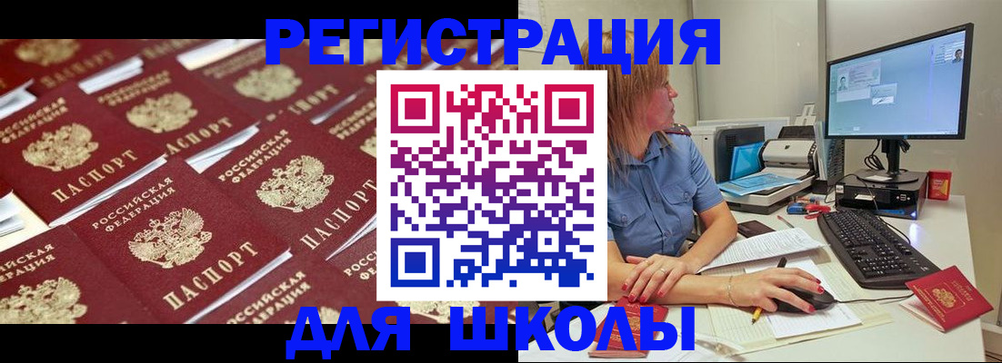 временная регистрация в квартире в Соликамске
